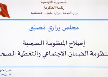 Crédits débloqués en urgence pour la Pharmacie centrale: le gouvernement veut rétablir un approvisionnement continu en médicaments