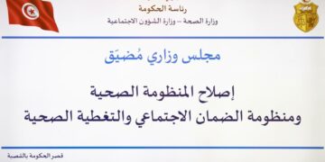 Crédits débloqués en urgence pour la Pharmacie centrale: le gouvernement veut rétablir un approvisionnement continu en médicaments