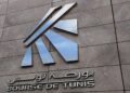 Le 3 avril 2026, dernier délai pour l’appel à candidatures de la Bourse de Tunis