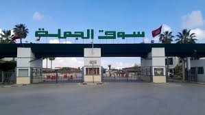 La sotumag lance un appel à candidatures pour deux administrateurs indépendants