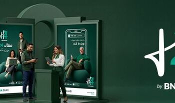 BNA Bank participe au Tunisia Digital Summit: cap sur une banque plus digitale et plus accessible avec BNA H24