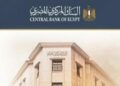 Entre crise énergétique et inflation persistante, la Banque centrale d’Égypte suspend ses baisses de taux