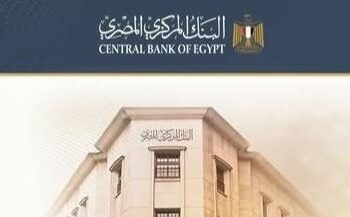 Entre crise énergétique et inflation persistante, la Banque centrale d’Égypte suspend ses baisses de taux