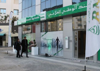 Le 20 avril, dernier délai pour l’appel à candidature de la BNA Bank