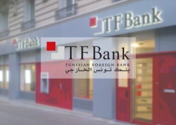 TFBank: Kaouthar Babia nommée administratrice représentant l’État