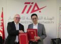 Un groupe électronique chinois officialise son implantation industrielle en Tunisie