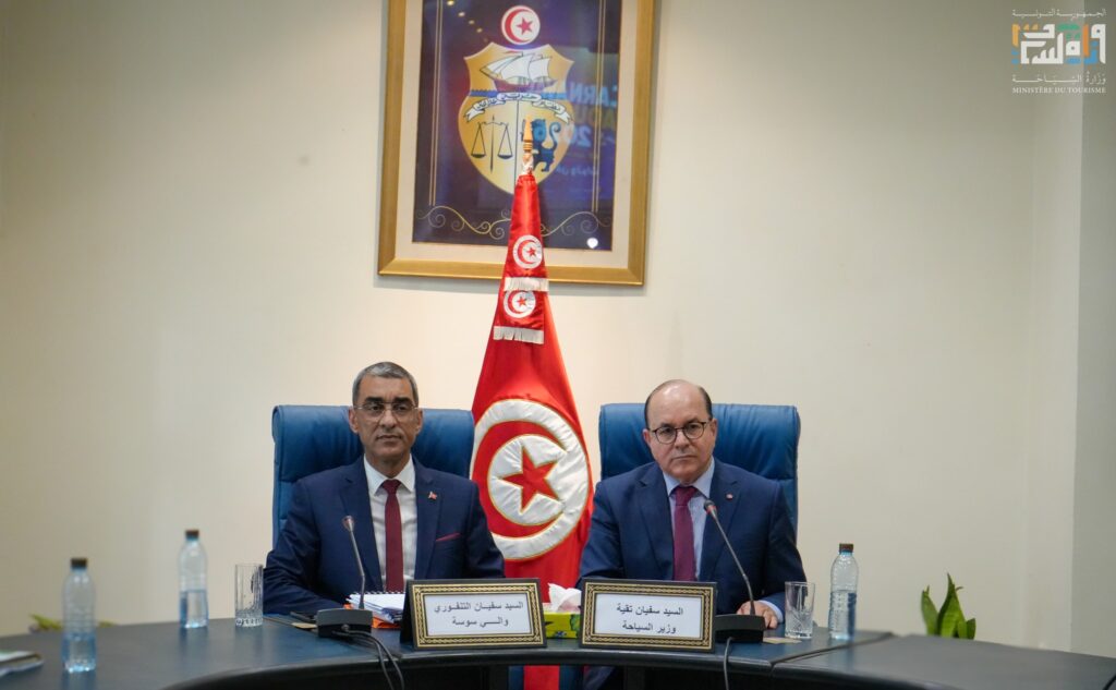 réunion de travail tenue le 13 mai 2026 au siège du ministère