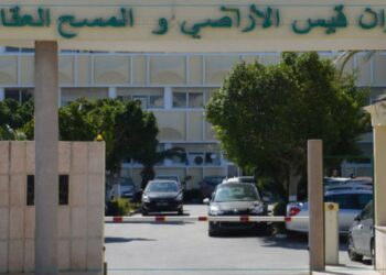 Mahdi Ouni nommé à la tête de l’Office de la topographie et du cadastre