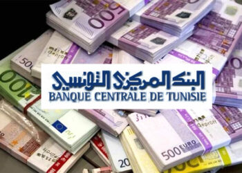 Avoirs en devises : la Banque centrale de Tunisie enregistre un recul à 25134 MDT