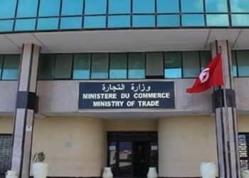 Tunisie : le ministère du Commerce lance un appel à observations sur une opération de concentration économique liée au secteur des équipements