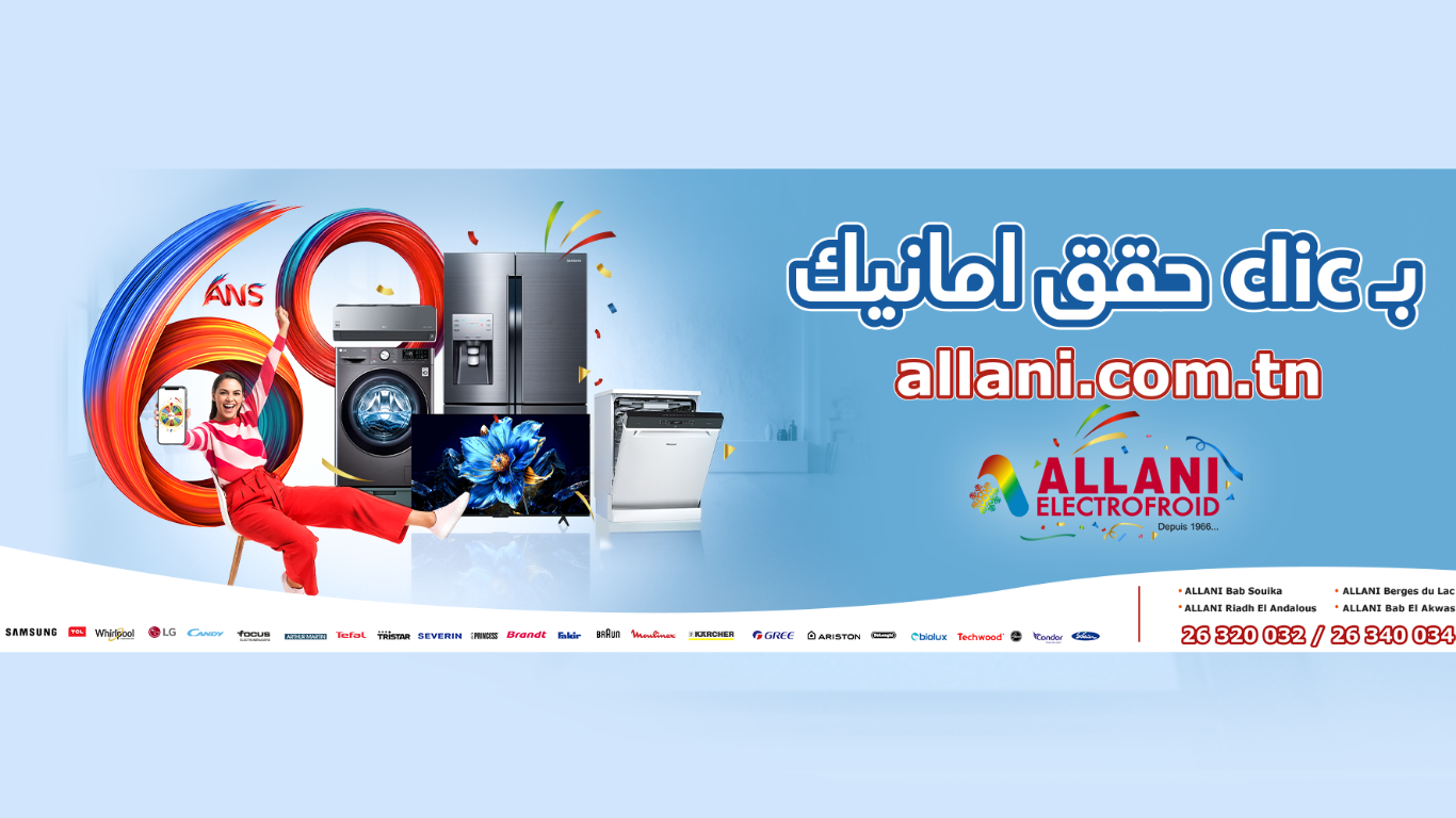 Allani Electrofroid