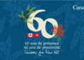 Semaine de la diplomatie canadienne en Tunisie: 60 ans de présence, 60 ans de proximité