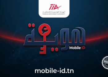 Mobile ID devient obligatoire pour les investisseurs à partir de cette date