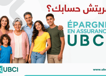 L’UBCI lance la campagne قريتش حسابك pour annoncer sa nouvelle gamme de produits d’epargne en assurance
