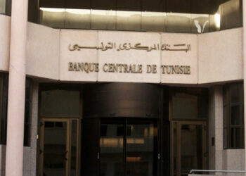 Pourquoi la Banque centrale a-t-elle maintenu son taux directeur à 7 % ?