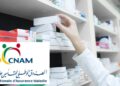 Tunisie : les pharmaciens envisagent de stopper le tiers payant en juillet 2026 ?