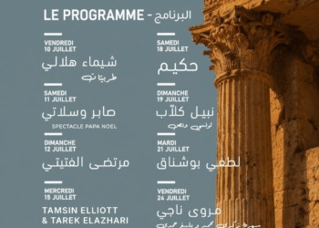 La Tunisie devance la Grèce et l’Italie et s’impose en tête du concours mondial d’huile d’olive à Miami