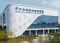 Le chinois Jiangsu Aishelun lance une usine de 20 M€ dans ce pays africain