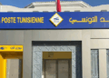 Cyberfraude: La Poste tunisienne multiplie les alertes face à une menace devenue récurrente