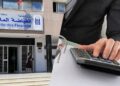 Derniers jours pour bénéficier de l’amnistie fiscale 2026