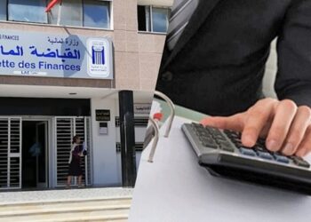 Derniers jours pour bénéficier de l’amnistie fiscale 2026