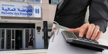 Derniers jours pour bénéficier de l’amnistie fiscale 2026