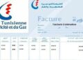 Steg : l’électricité est vendue 290,7 millimes, mais coûte 456,3 millimes à produire