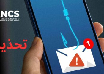 Avant de payer une amende par SMS, vérifiez ce détail essentiel