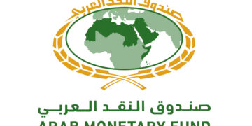 La Banque centrale de Tunisie resserre ses réseaux financiers arabes