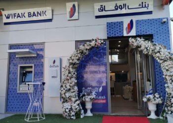 Wifak Bank inaugure sa 60ᵉ agence à Kheireddine Pacha et renforce son engagement en faveur d’une banque inclusive