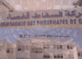 ARP: près de 750 millions de dinars approuvés pour relancer la CPG et le GCT