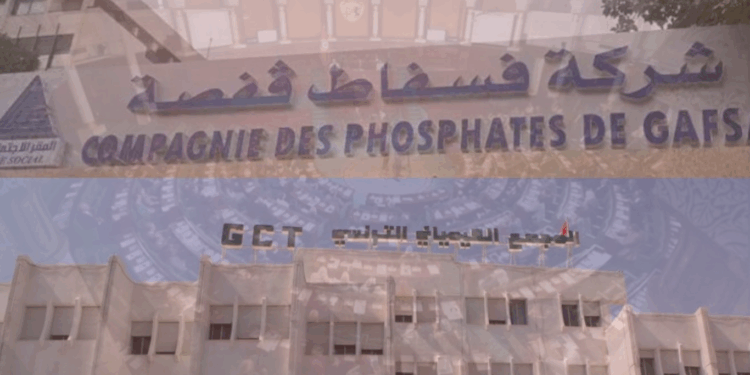 ARP: près de 750 millions de dinars approuvés pour relancer la CPG et le GCT