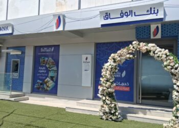 Wifak Bank inaugure sa 59ᵉ agence à Intilaka et renforce son engagement en faveur d’une banque inclusive