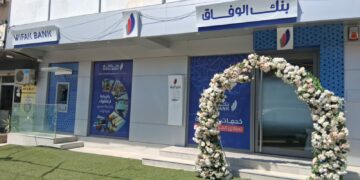 Wifak Bank inaugure sa 59ᵉ agence à Intilaka et renforce son engagement en faveur d’une banque inclusive