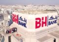 Le 6 août 2026, dernier délai pour l’appel à candidatures de la BH Bank