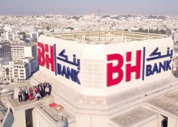 Le 6 août 2026, dernier délai pour l’appel à candidatures de la BH Bank