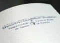 La BCT adresse une nouvelle circulaire aux banques