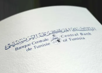 La BCT adresse une nouvelle circulaire aux banques et aux établissements de paiement