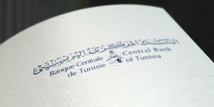 La BCT adresse une nouvelle circulaire aux banques et aux établissements de paiement