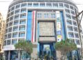 3,8 milliards de dollars demandés pour 1,5 milliard levé par Afreximbank