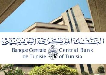 Banques: la BCT revoit un dispositif de financement datant de 1987