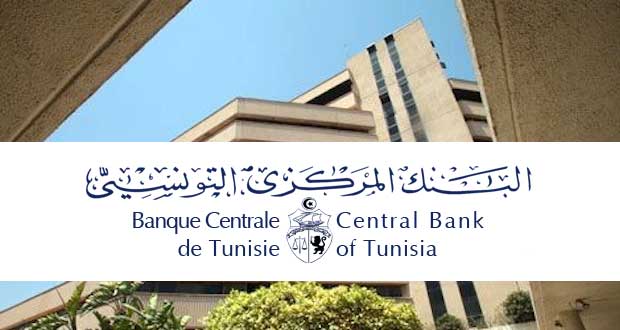 Banques: la BCT revoit un dispositif de financement datant de 1987
