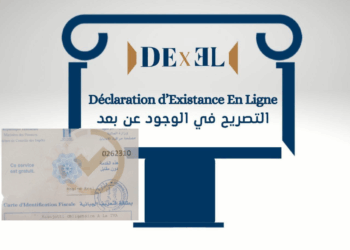Bonne nouvelle pour les Tunisiens: la patente se fait désormais en ligne