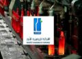 BA Glass BV lance une OPA obligatoire sur 17,43% du capital de la Sotuver