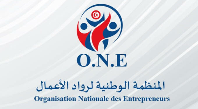 ONE: 100 entrepreneures tunisiennes formées aux nouveaux leviers du numérique