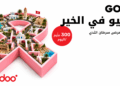 Octobre Rose: Ooredoo Tunisie transforme chaque pas en un geste solidaire avec Go Run