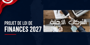 PLF 2027: sociétés communautaires, entreprises régionales… qui bénéficiera des 50 millions de dinars et d’exonérations?
