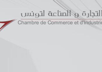 CCIT: les démarches administratives passent exclusivement par le numérique