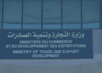 Tunisie: les grandes surfaces appliquent de nouveaux prix dès samedi