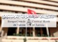 Crédit sur l’honneur: voici les 16 banques concernées sur 22